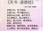 走走过场