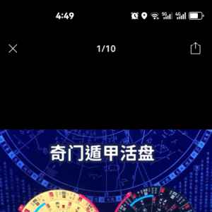 请输入相册名称