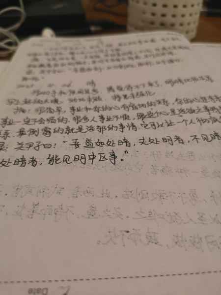 IMG_20250425_235056.jpg
