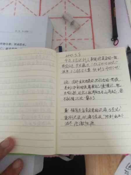 1746710424966.jpg