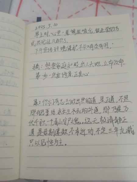 1746884567029.jpg