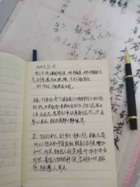 1747317903278.jpg