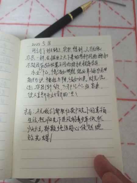 1747572027030.jpg