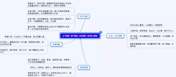 QQ截图20180118152125.png