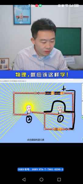 Screenshot_20250415_073418_com.tencent.mm.jpg
