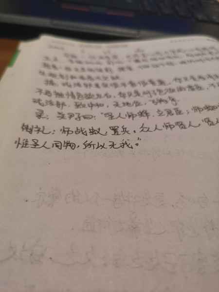 IMG_20250523_221505.jpg