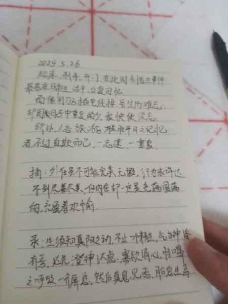 1748352919155.jpg